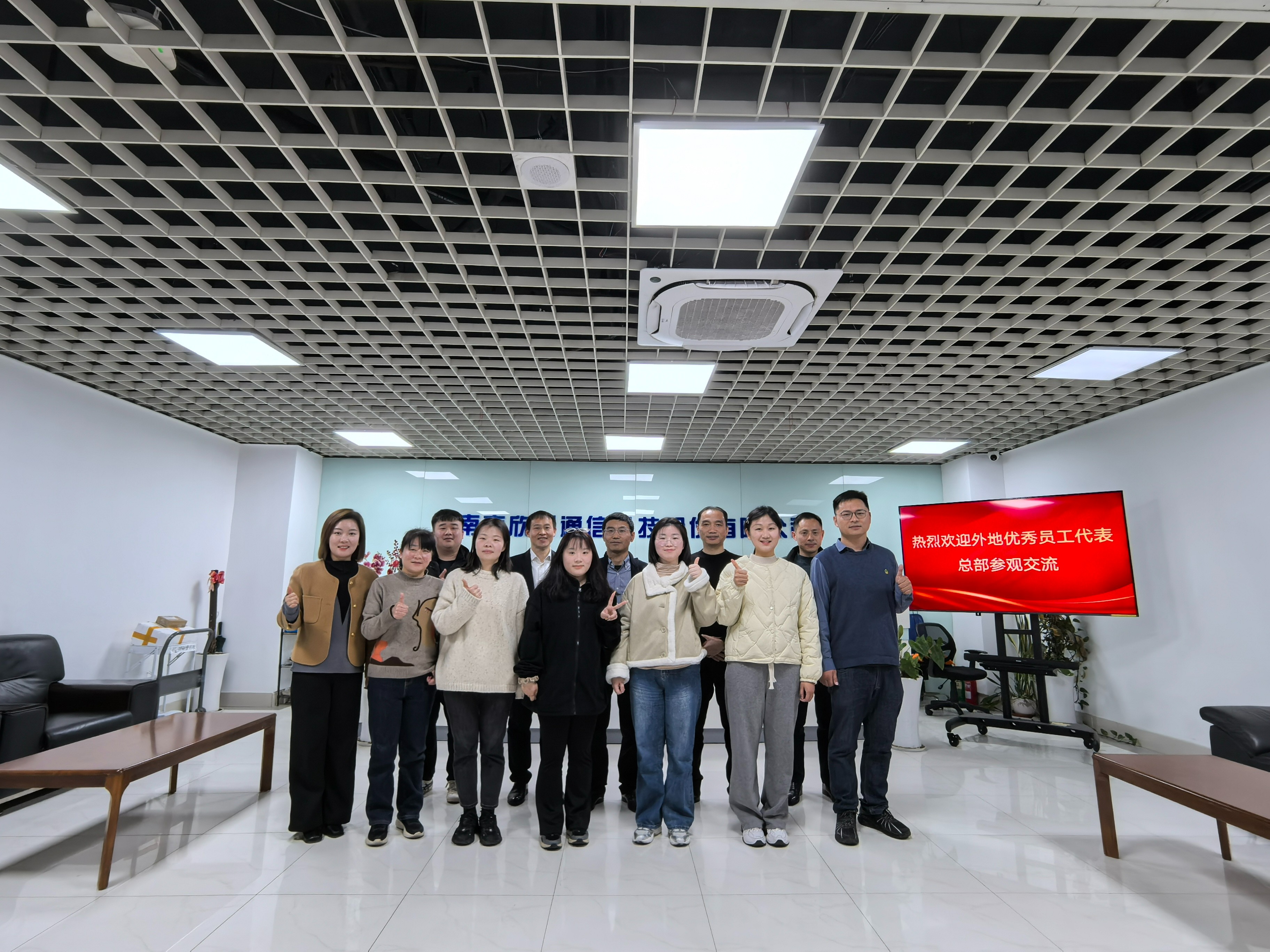 南京欣網通信科技股份有限公司|南京欣網|欣網通信